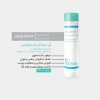 ژل سرم آبرسان بایومارین