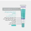 کرم ژل دور چشم کلاژن بایومارین