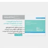 کنسانتره آبرسان قوی هیالورونیک اسید بایومارین