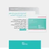 کنسانتره ضد لک و روشن کننده ویتامین سی بایومارین