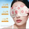 ماسک ورقه ای چشم بابونه سادور