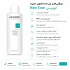 شوینده روشن کننده انواع پوست آنوبیس