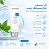 کرم آبرسان و رطوبت رسان آنوبیس