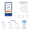 استیک ضد تعریق استرس ریسپانس سکرت کلینیکال