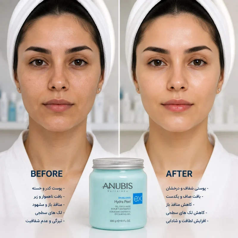 اسکراب لایه بردار و روشن کننده آنوبیس