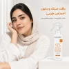 اسپری ضد آفتاب آنوبیس SPF 50
