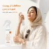 اسپری ضد آفتاب آنوبیس SPF 50