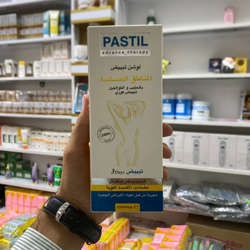 لوسیون سفیدکننده نقاط حساس پاستیل