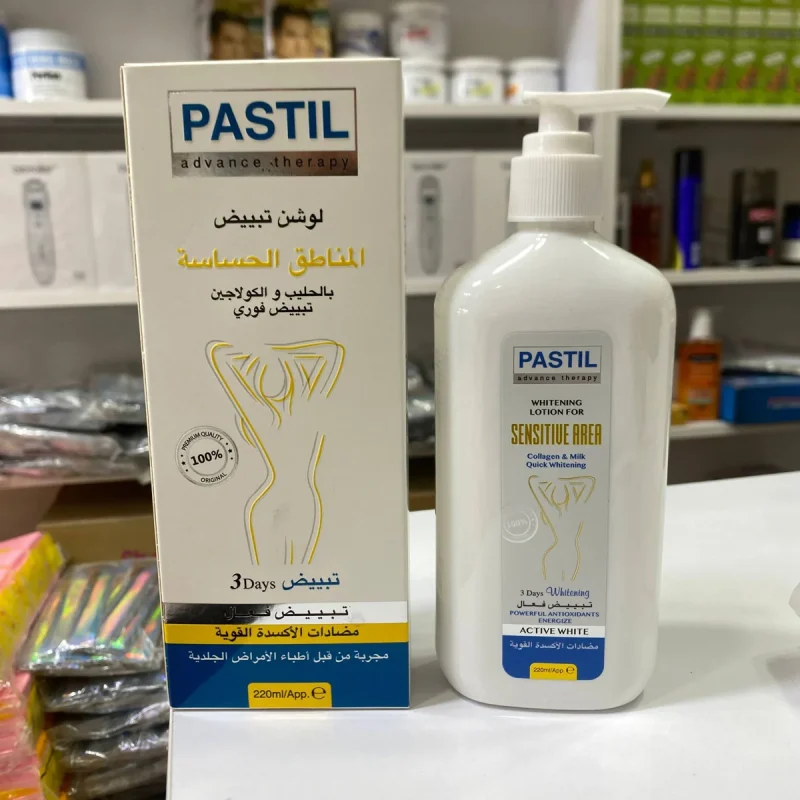 لوسیون سفیدکننده نقاط حساس پاستیل