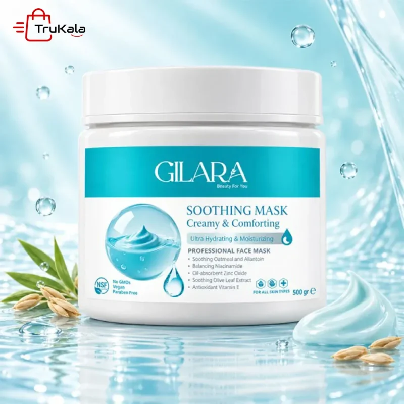 سوتینگ ماسک گیلارا