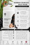ماسک هیدروژلی زغال بامبو کلینیکر