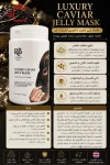 ماسک هیدروژلی خاویار لاکچری اربی کلینیکر