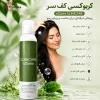 کربوکسی کف سر اربی کلینیکر