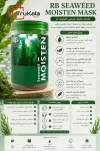 ماسک جلبک دریایی کشی کلینیکر