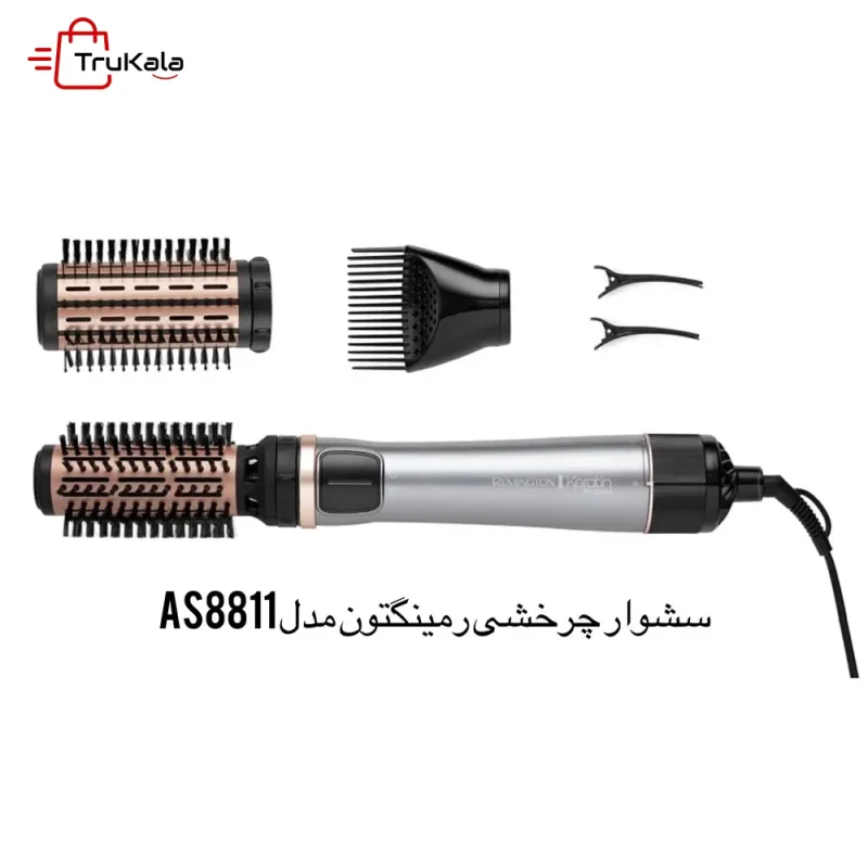 سشوار چرخشی رمینگتون مدل AS8811