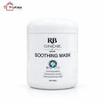 سوتینگ ماسک ریوبلو RB کلینیکر
